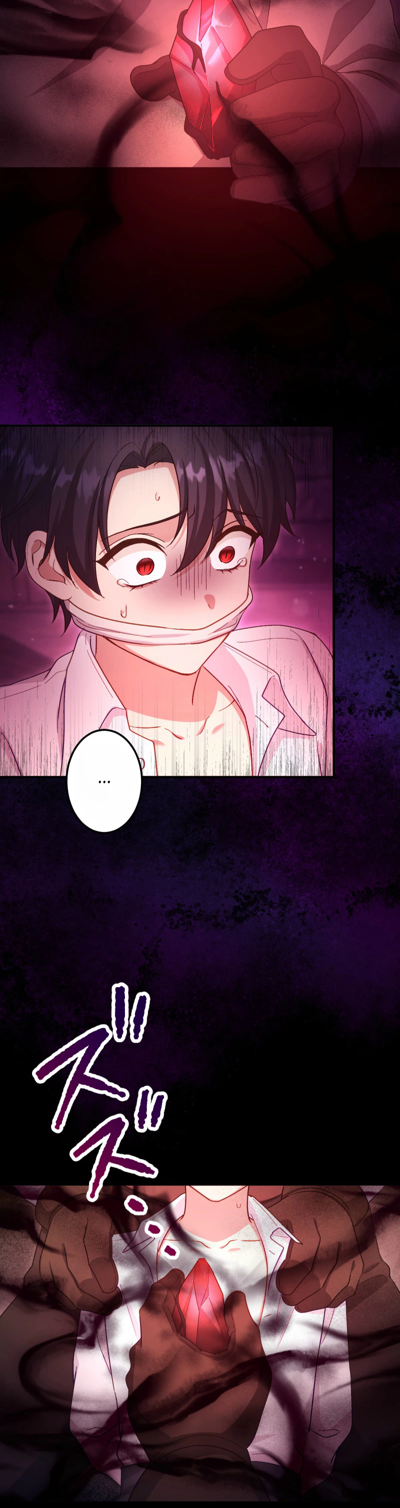 His Majesty Is My Ideal Boss! Chapter 17 Page 6