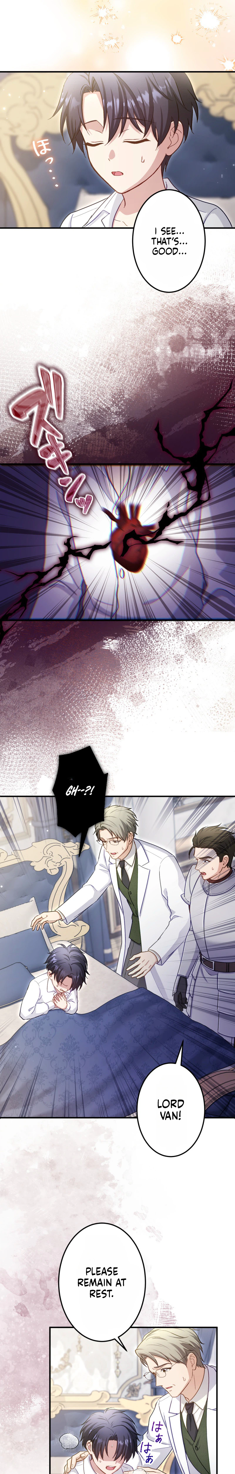 His Majesty Is My Ideal Boss! Chapter 17 Page 16