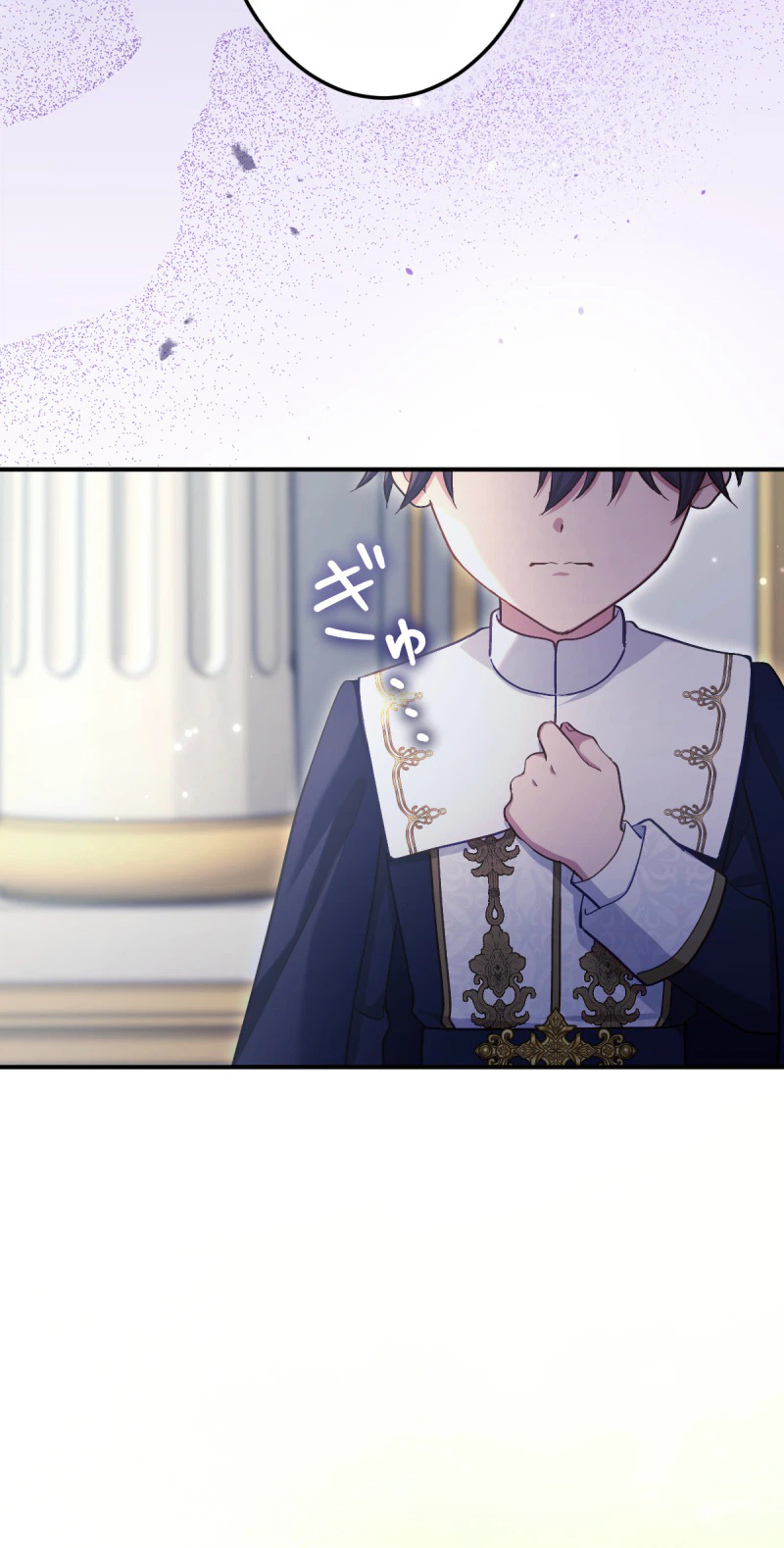 His Majesty Is My Ideal Boss! Chapter 17 Page 30