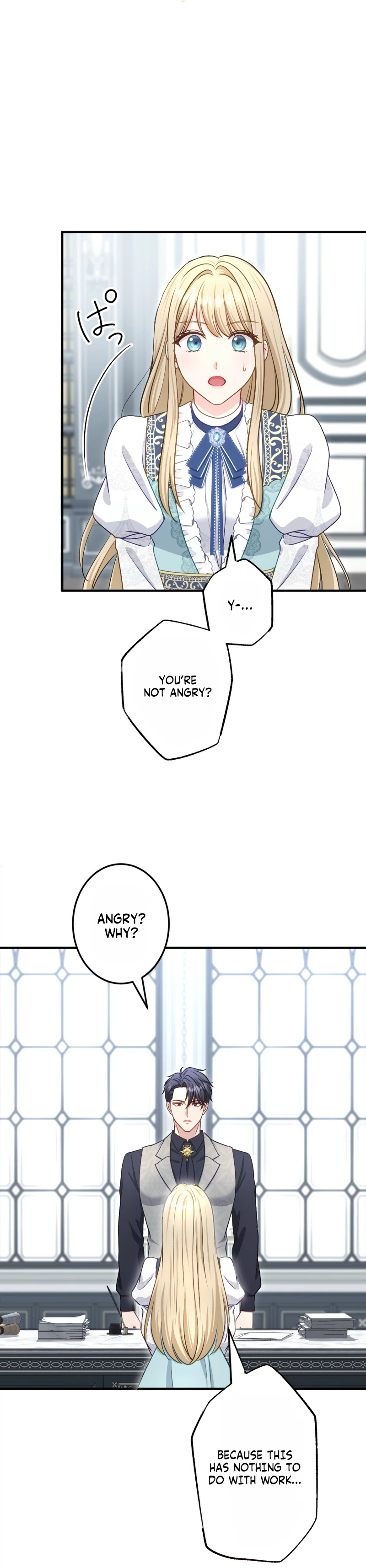 His Majesty Is My Ideal Boss! Chapter 12 Page 12