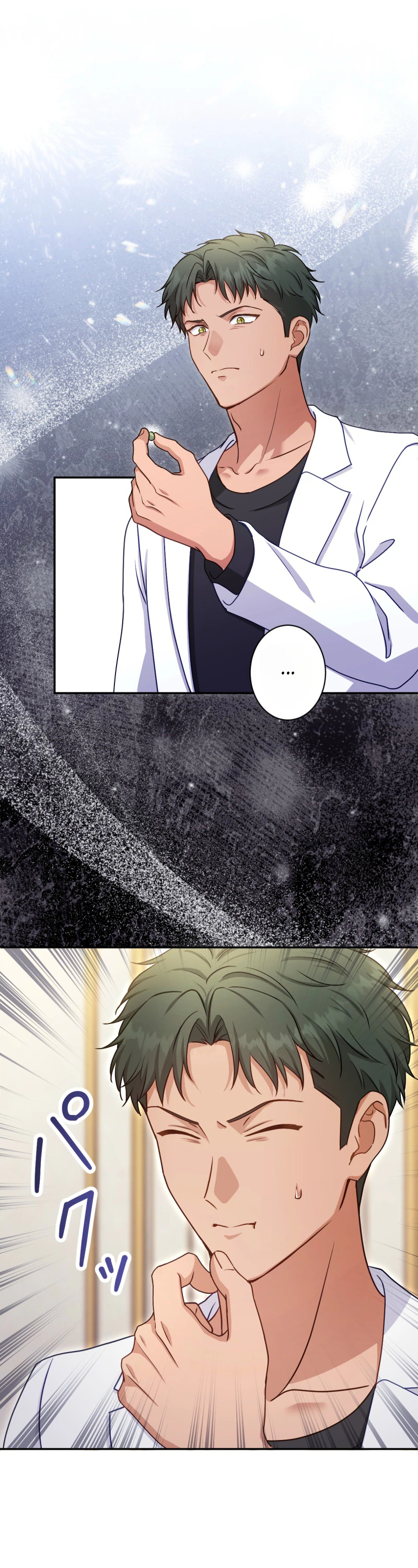 His Majesty Is My Ideal Boss! Chapter 21 Page 9