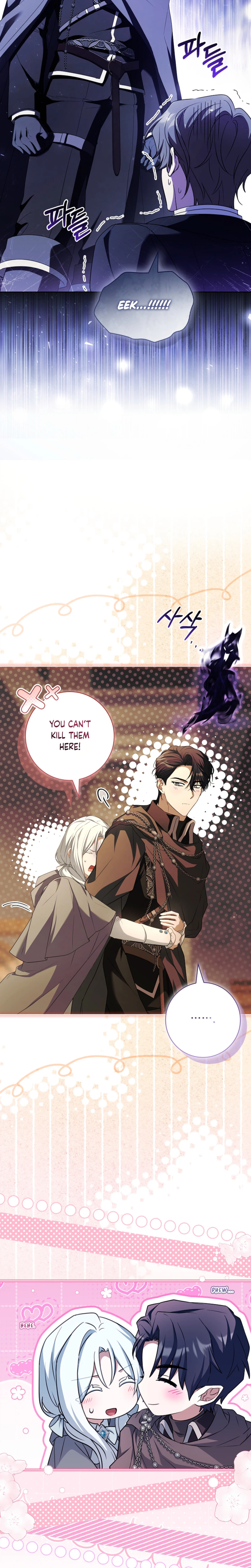 Honey, Why Can't We Get A Divorce? Chapter 97 Page 18