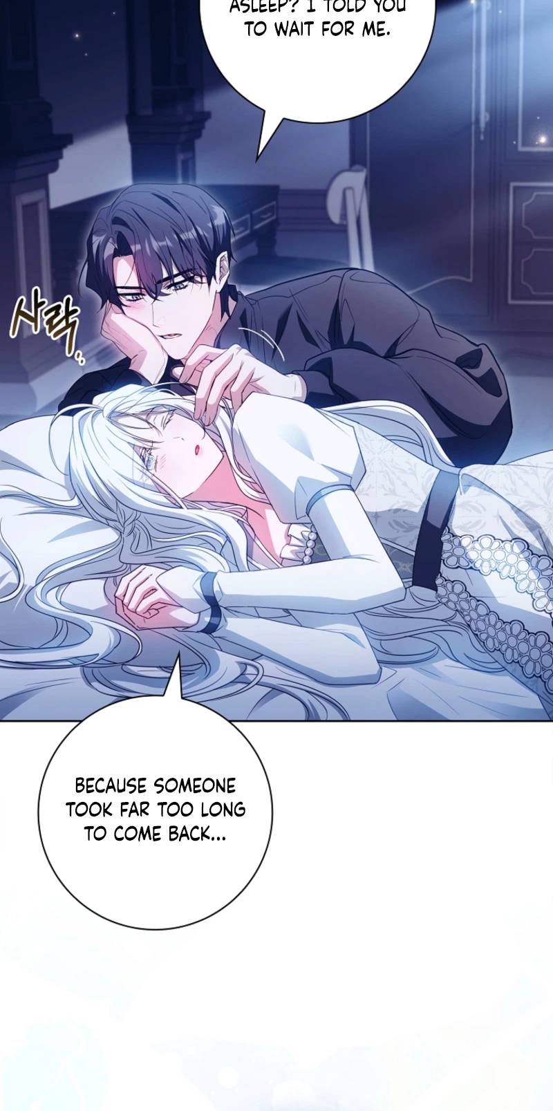 Honey, Why Can't We Get A Divorce? Chapter 91 Page 31