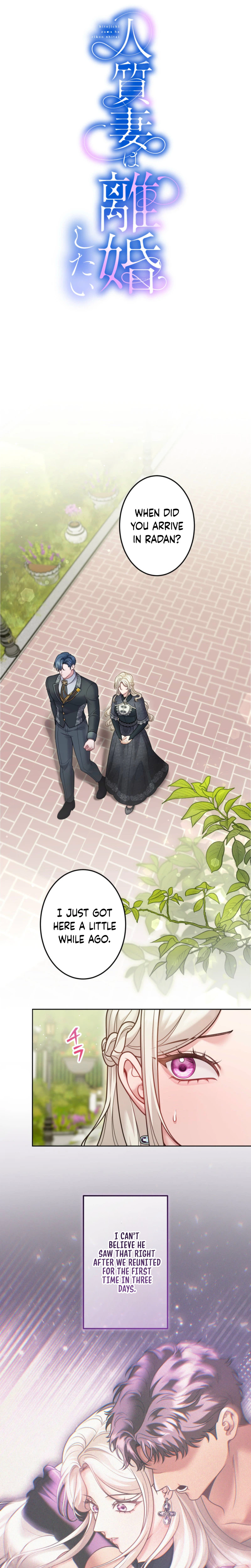 Hostage Wife Wants Divorce Chapter 13 Page 7