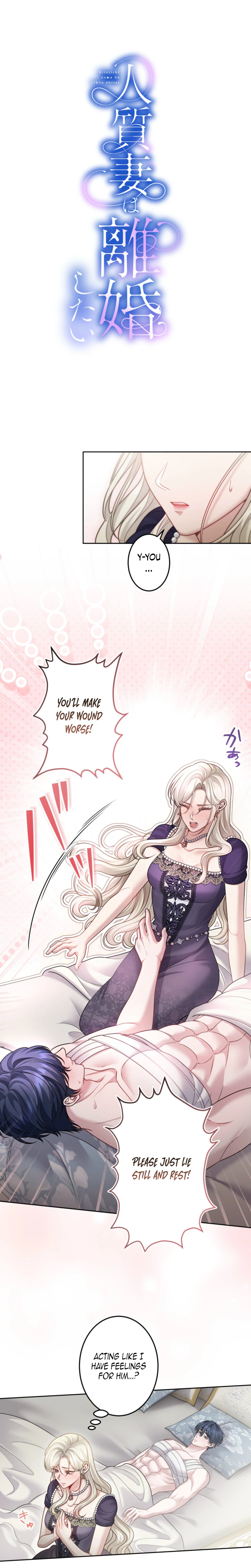 Hostage Wife Wants Divorce Chapter 17 Page 3