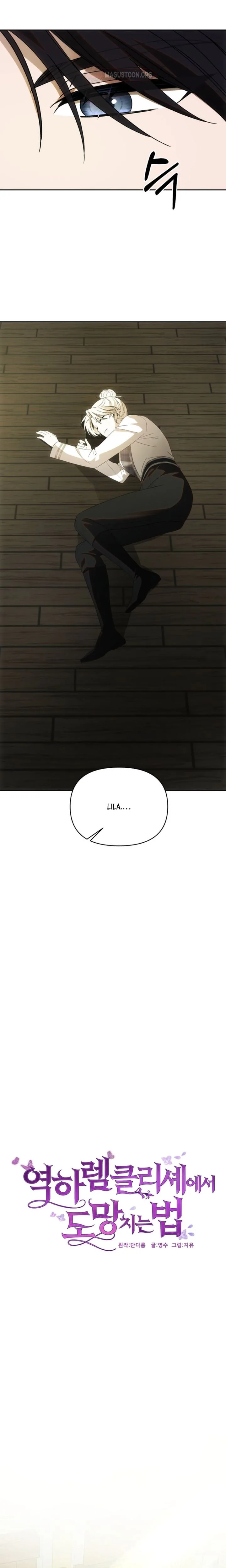 How to Escape an Esper Harem Chapter 41 Page 19