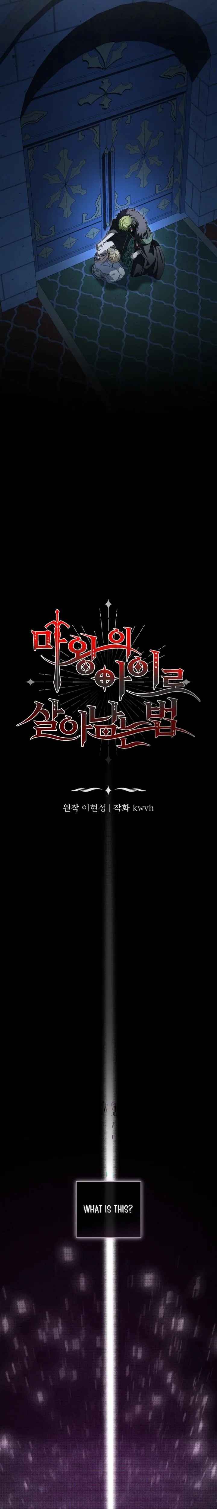 How to Survive As The Devil’s Daughter Chapter 128