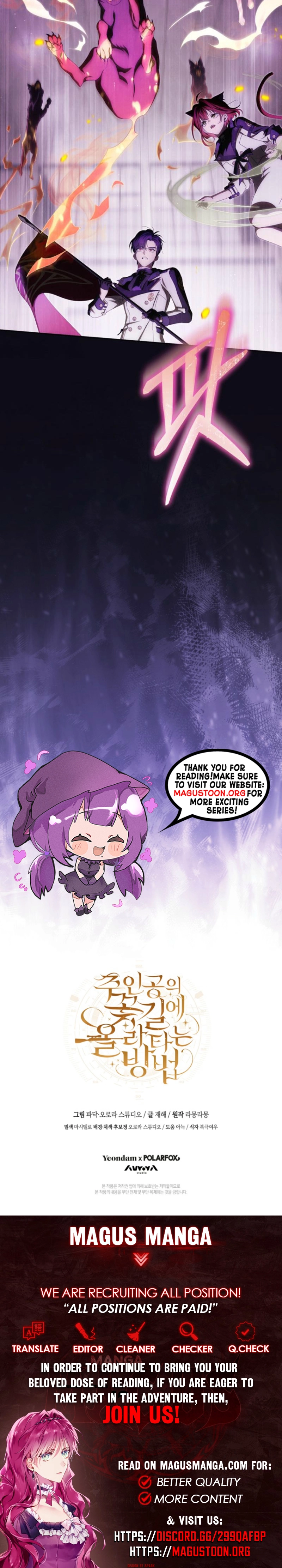 How to Walk the Protagonist’s Path to Glory  Chapter 29 Page 9