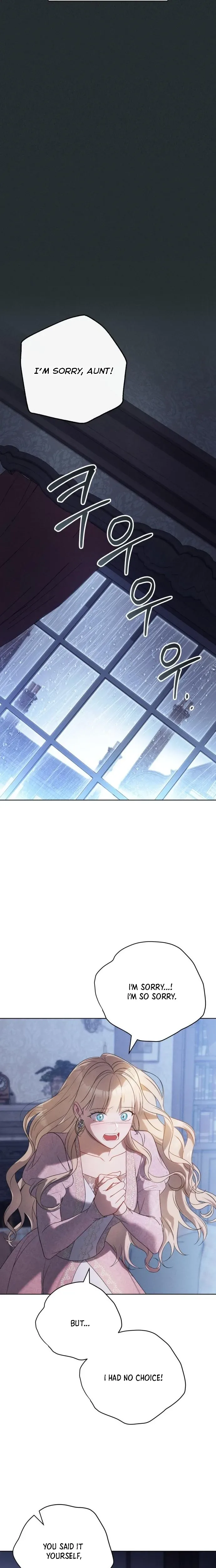 Husband Thief  Chapter 0 - prologue Page 13