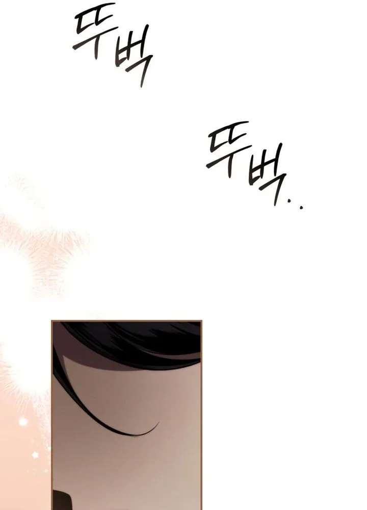 Husband Thief  Chapter 4 Page 20