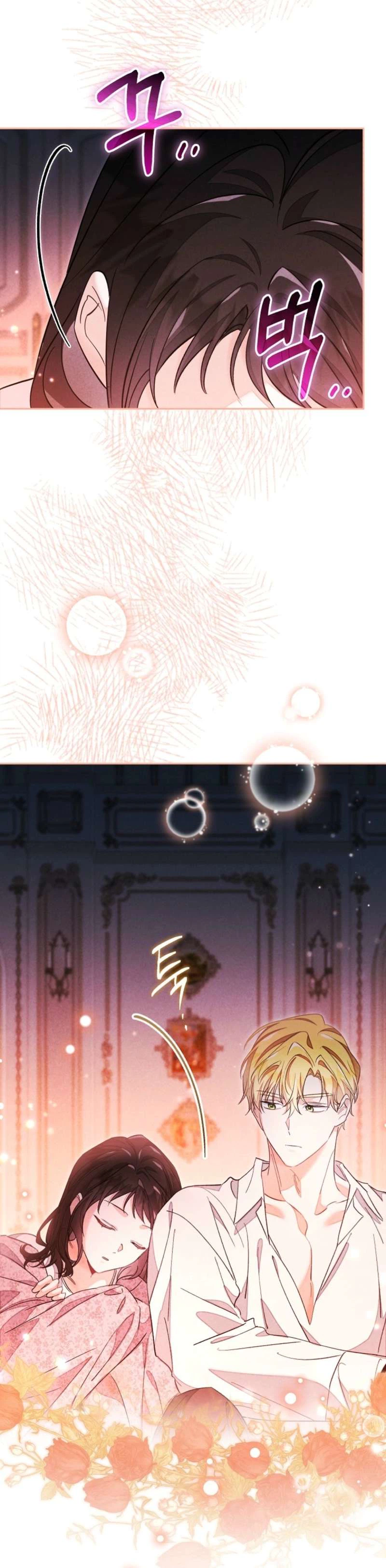 I Accidentally Resurrected My Dead Husband Chapter 13 Page 27