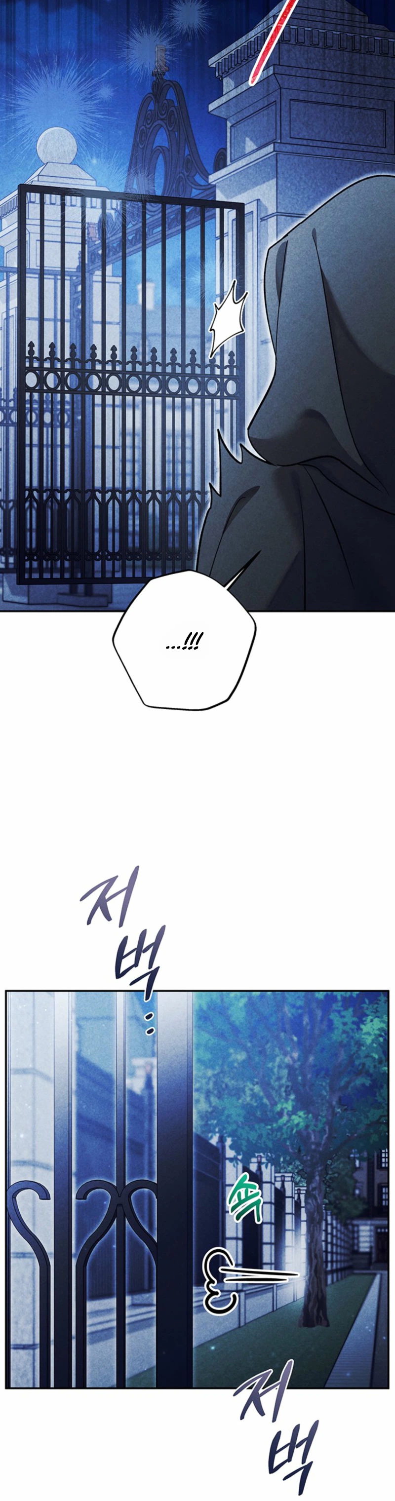 I Accidentally Resurrected My Dead Husband Chapter 6 Page 33