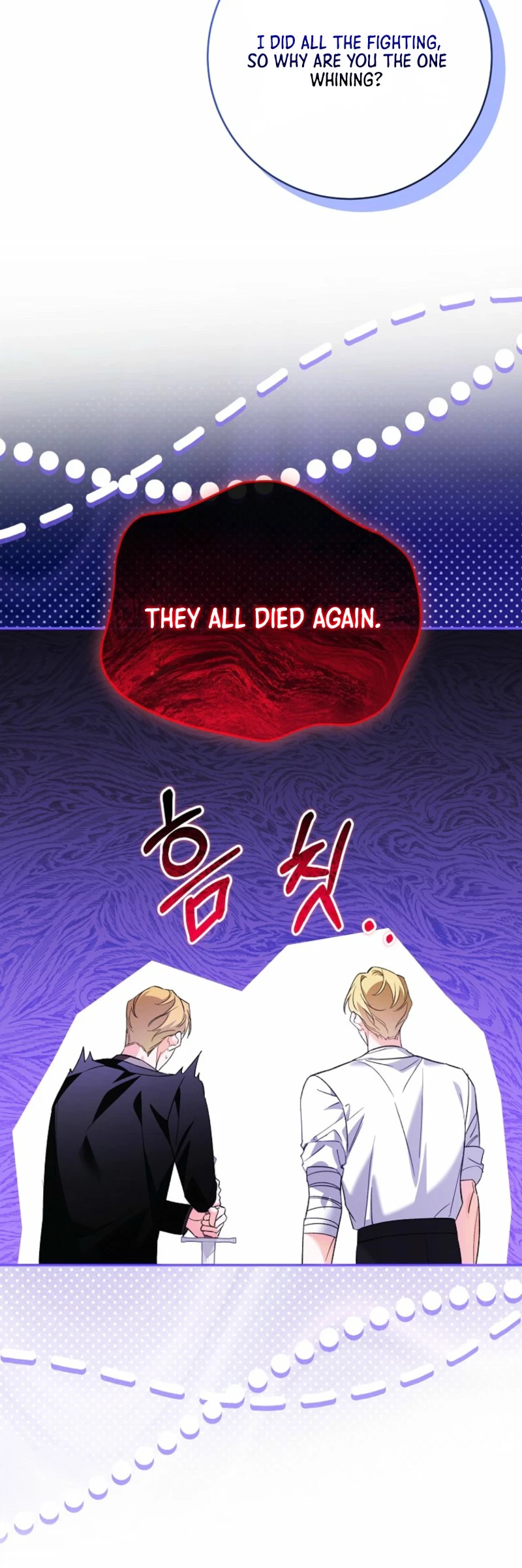 I Accidentally Resurrected My Dead Husband Chapter 9 Page 15