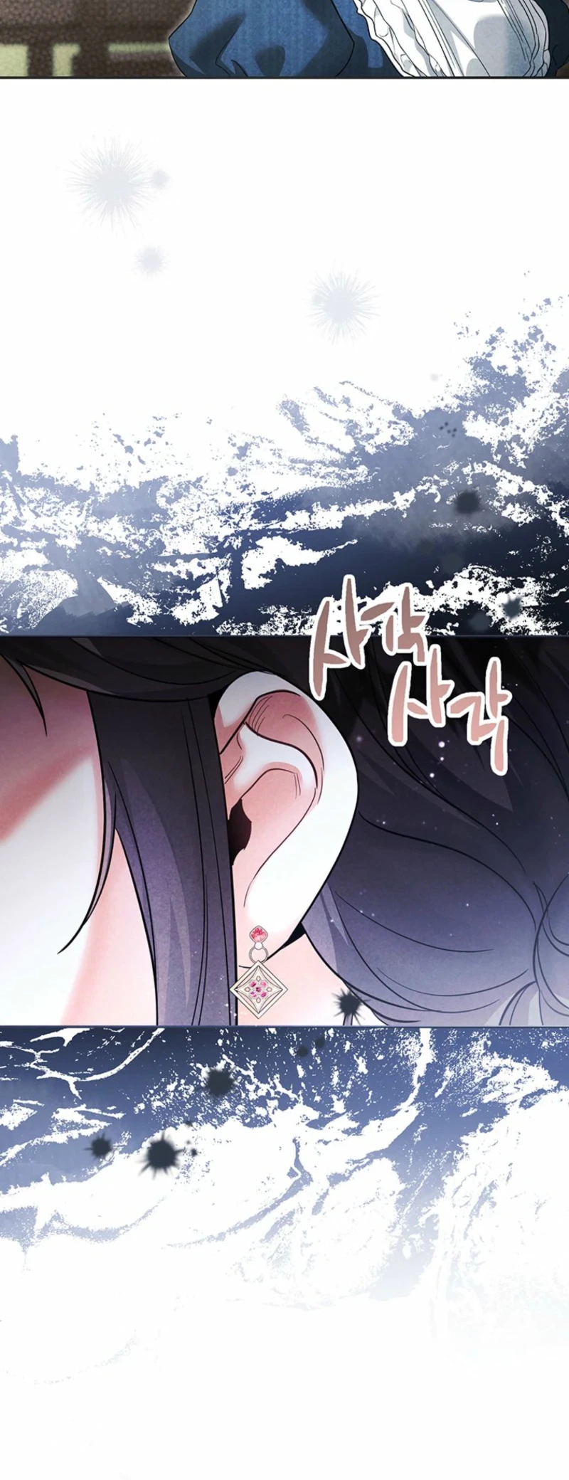 I Accidentally Resurrected My Dead Husband Chapter 5 Page 12