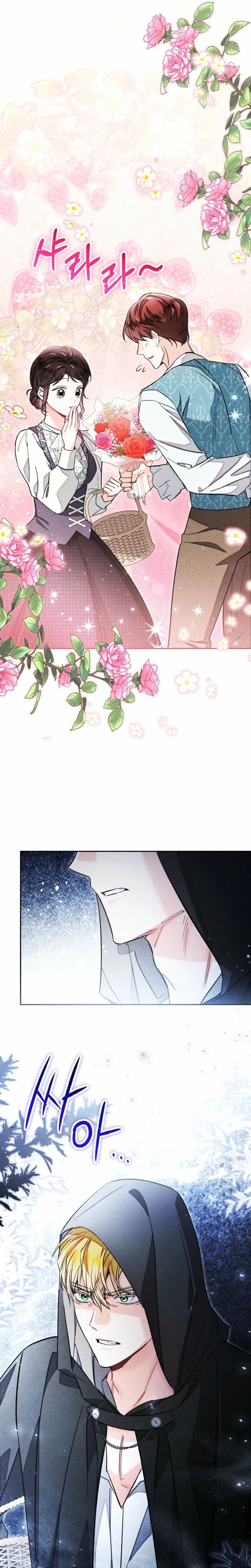 I Accidentally Resurrected My Dead Husband Chapter 11 Page 30