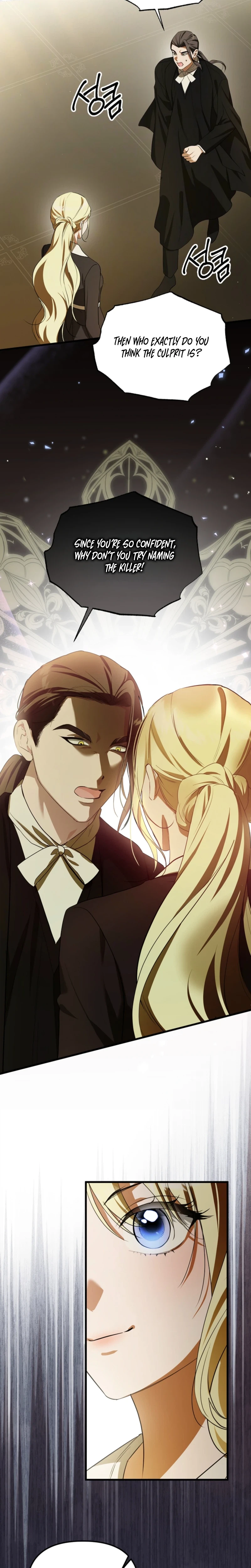 I Assert the Villain's Innocence Chapter 9 Page 11