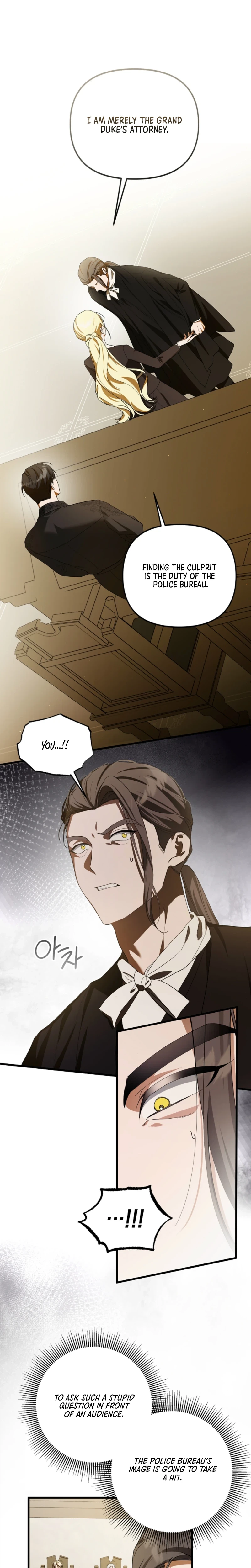 I Assert the Villain's Innocence Chapter 9 Page 13