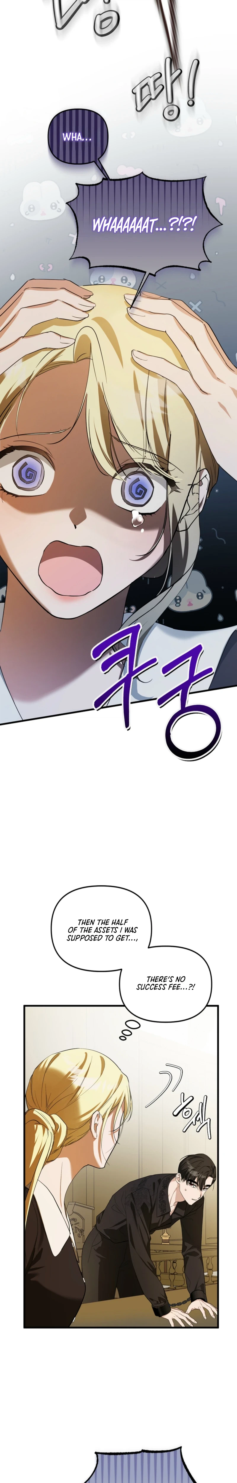 I Assert the Villain's Innocence Chapter 9 Page 22