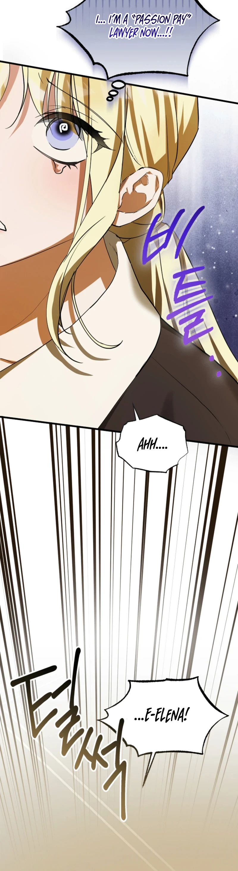 I Assert the Villain's Innocence Chapter 9 Page 23