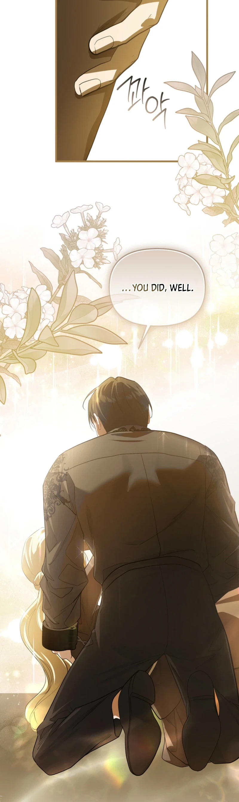 I Assert the Villain's Innocence Chapter 9 Page 26