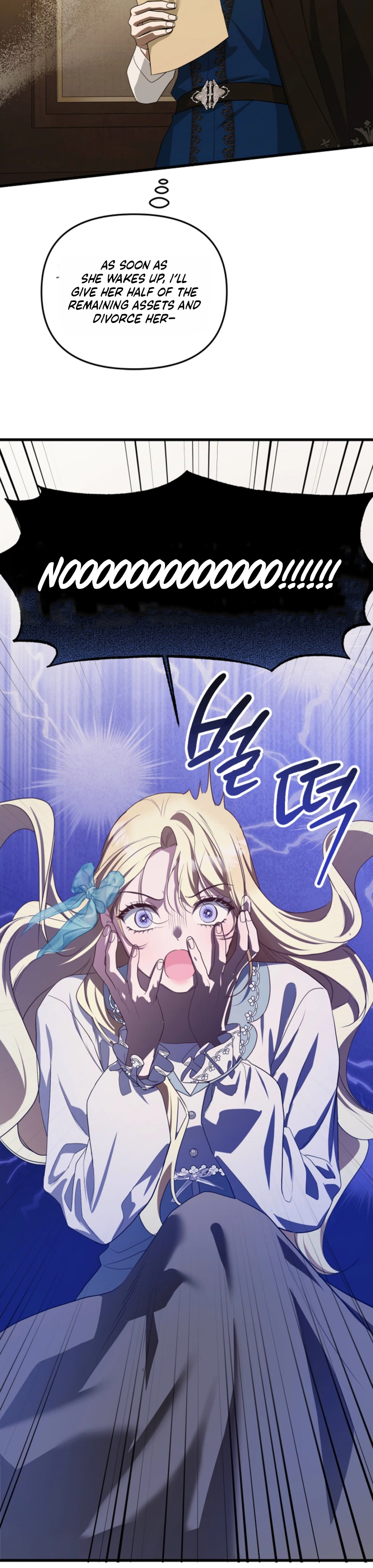 I Assert the Villain's Innocence Chapter 10 Page 9