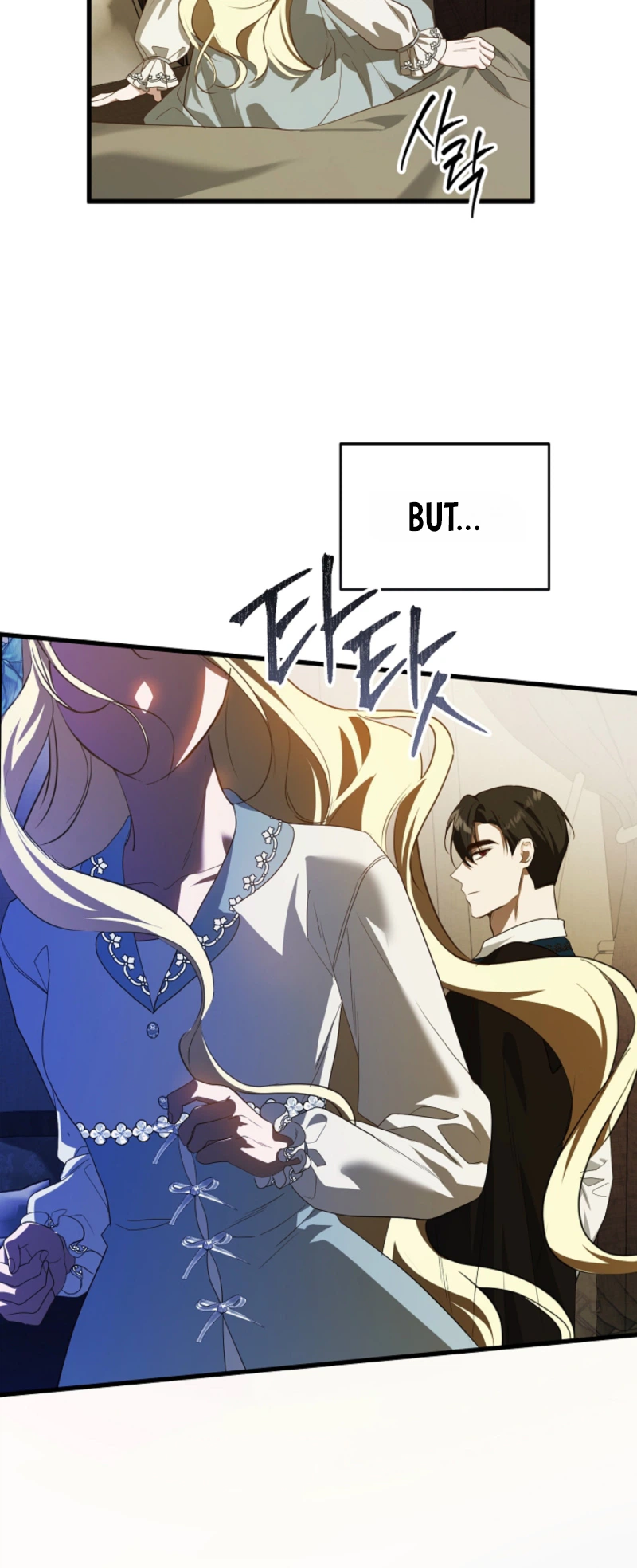 I Assert the Villain's Innocence Chapter 10 Page 15