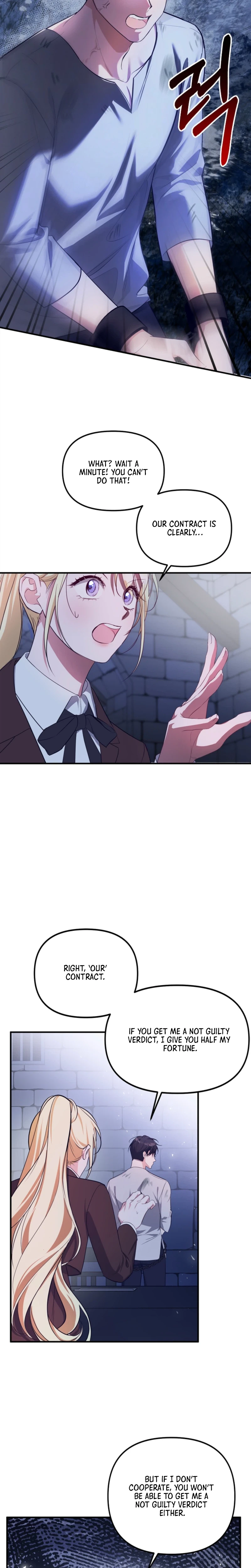 I Assert the Villain's Innocence Chapter 4 Page 11