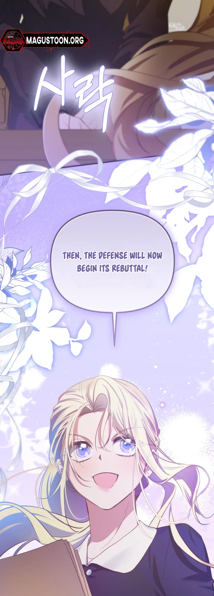 I Assert the Villain's Innocence Chapter 6 Page 24