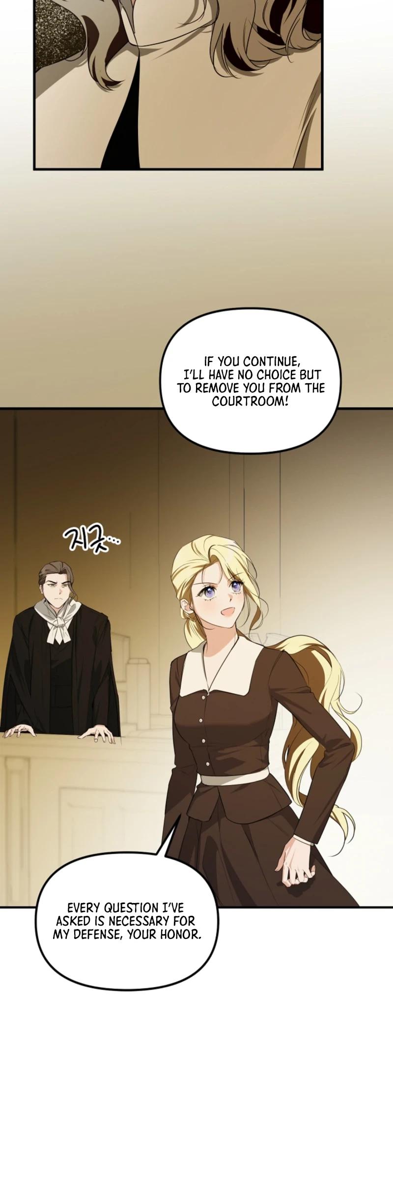 I Assert the Villain's Innocence Chapter 7 Page 18