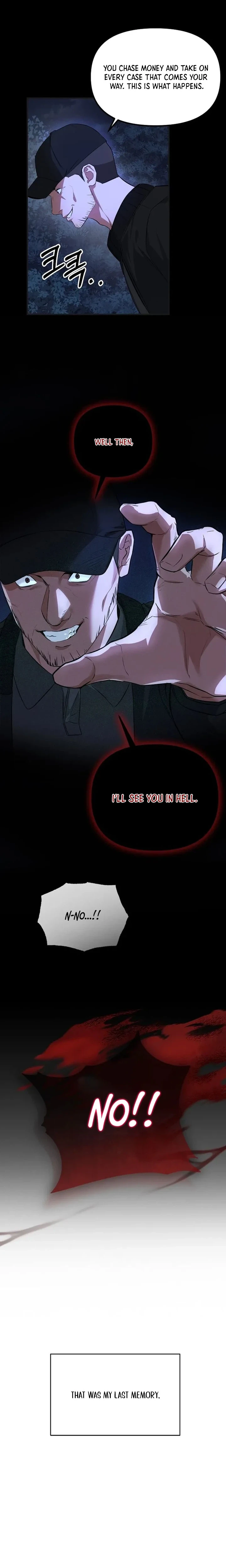I Assert the Villain's Innocence Chapter 1 Page 9