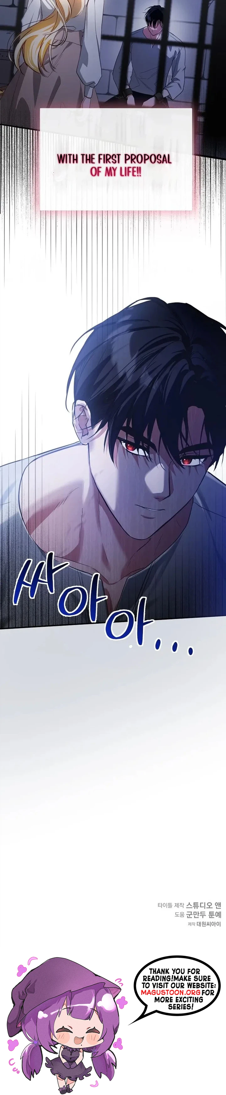 I Assert the Villain's Innocence Chapter 1 Page 29