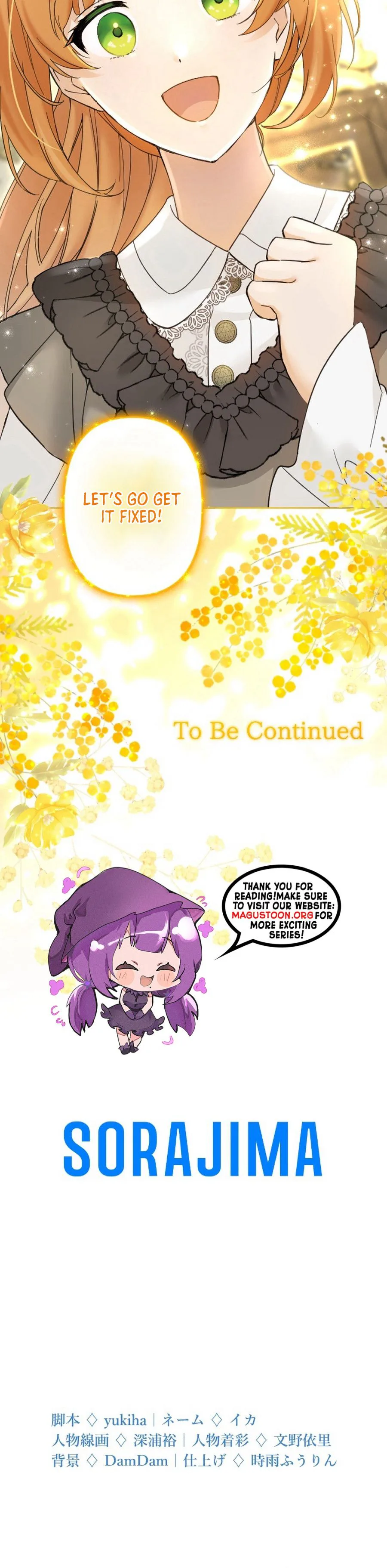 I Became Part of the Duke’s Four Brothers’ Family Chapter 14 Page 42