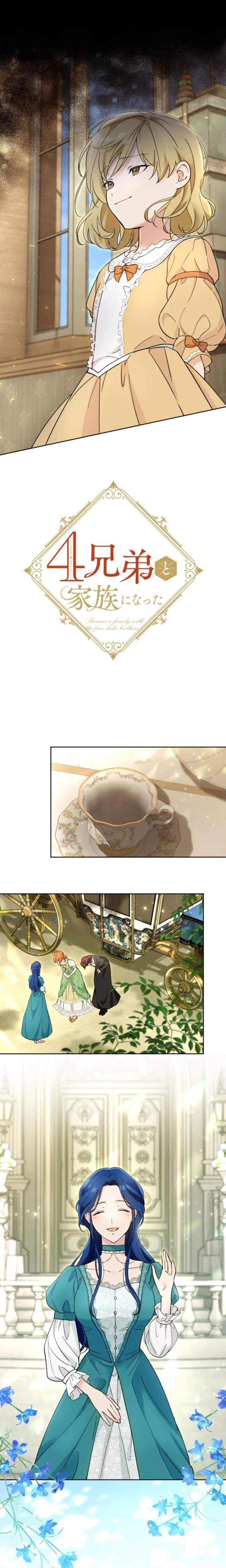 I Became Part of the Duke’s Four Brothers’ Family Chapter 34 Page 6