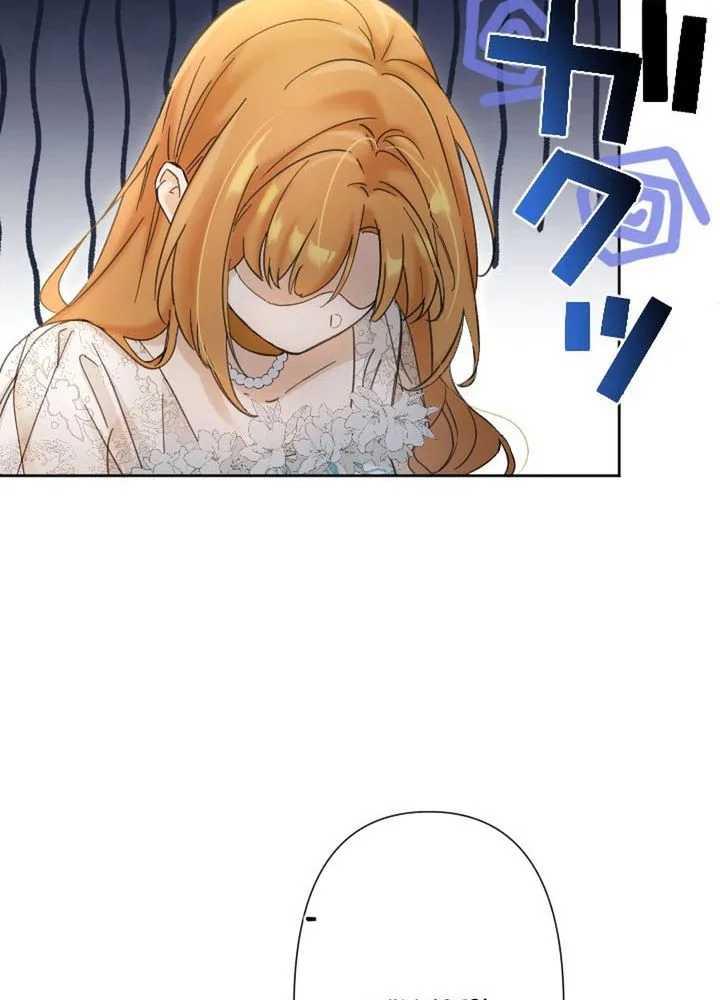 I Became Part of the Duke’s Four Brothers’ Family Chapter 10 Page 4