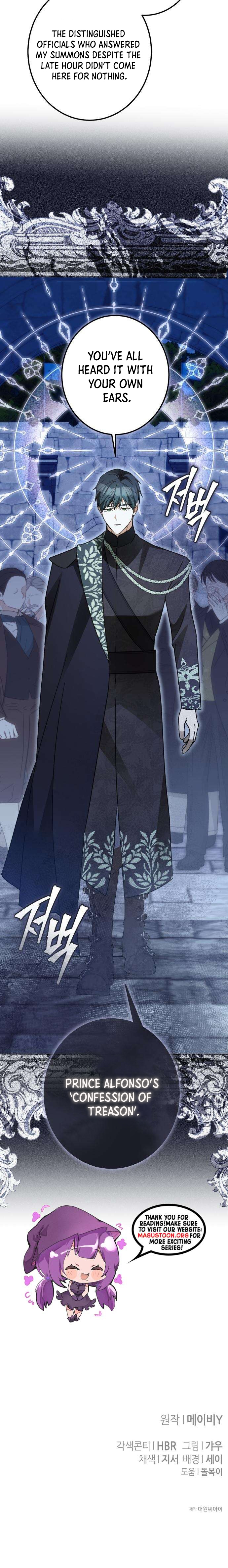 I Became The Duke's Male Servant Chapter 82 Page 10