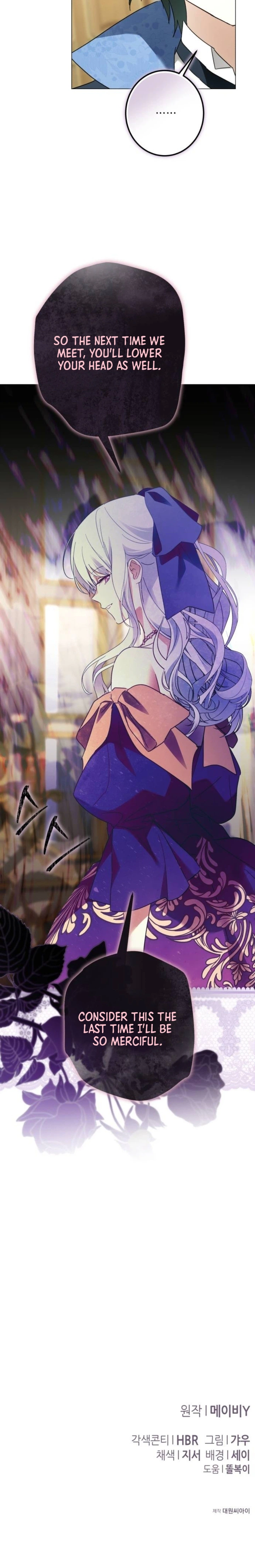 I Became The Duke's Male Servant Chapter 73 Page 31
