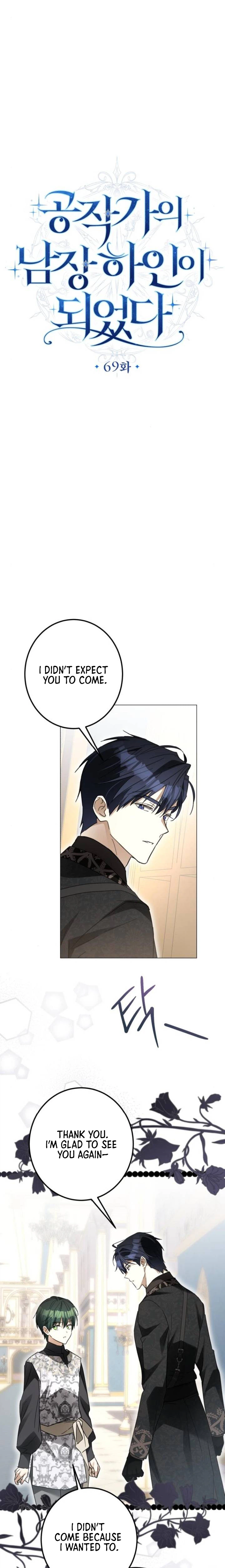 I Became The Duke's Male Servant Chapter 69 Page 7
