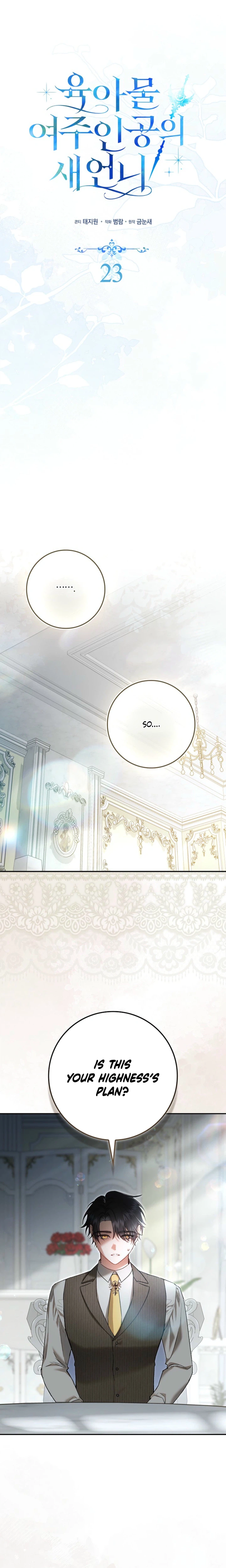 I Became The Female Lead's Sister-in-Law in a Childcare Novel Chapter 23 Page 16