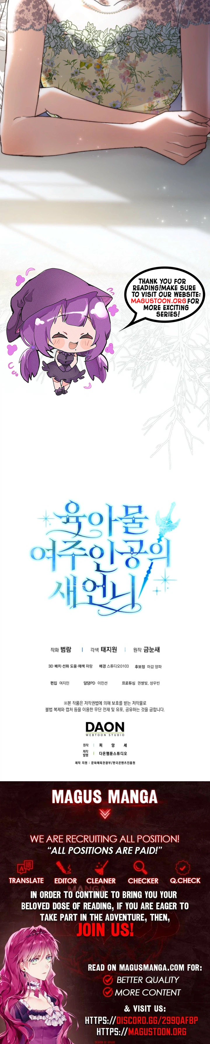 I Became The Female Lead's Sister-in-Law in a Childcare Novel Chapter 23 Page 31