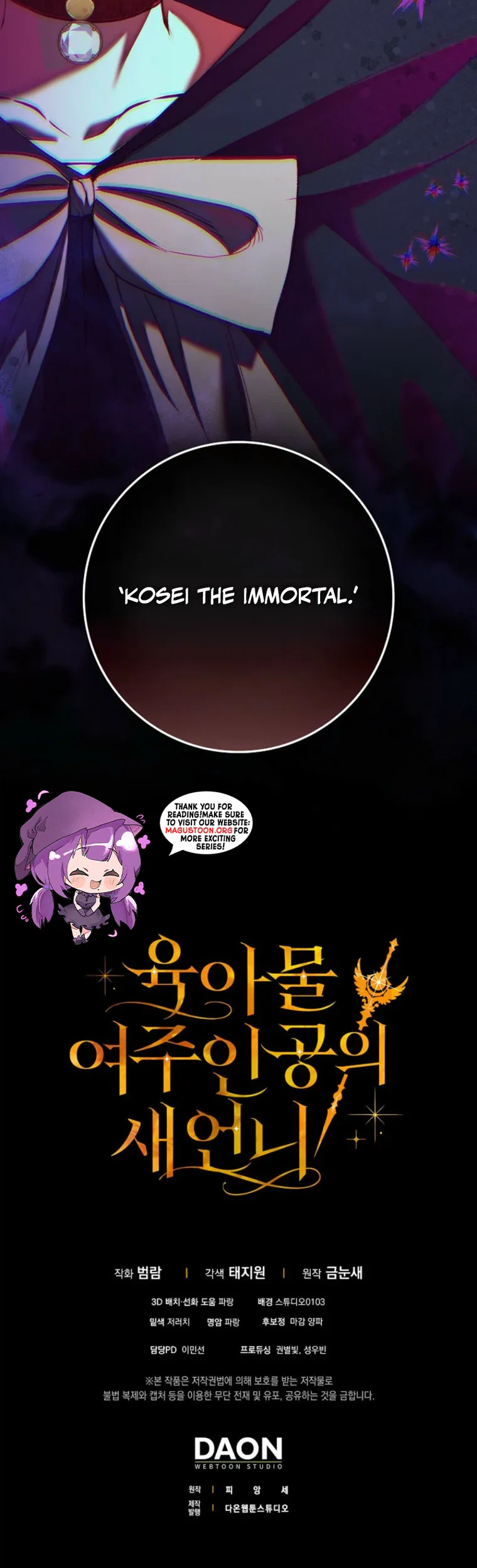 I Became The Female Lead's Sister-in-Law in a Childcare Novel Chapter 34 Page 32