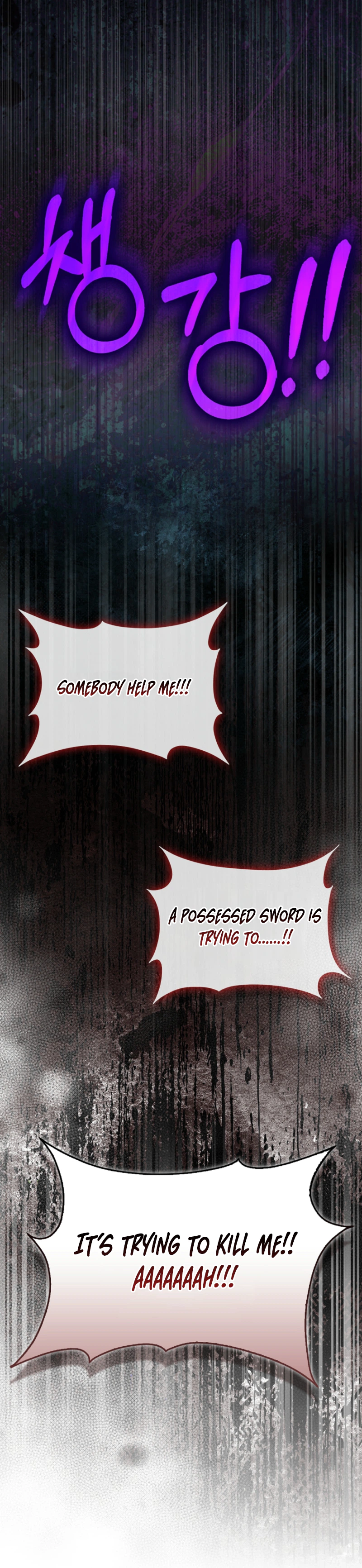 I Became The Female Lead's Sister-in-Law in a Childcare Novel Chapter 22 Page 38