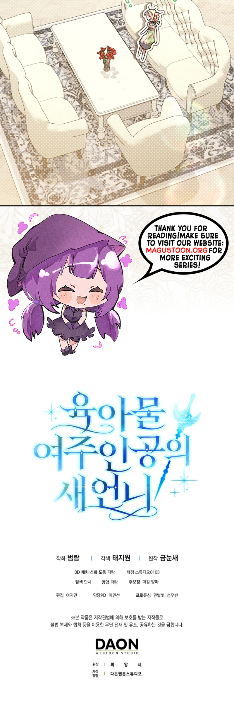 I Became The Female Lead's Sister-in-Law in a Childcare Novel Chapter 22 Page 40