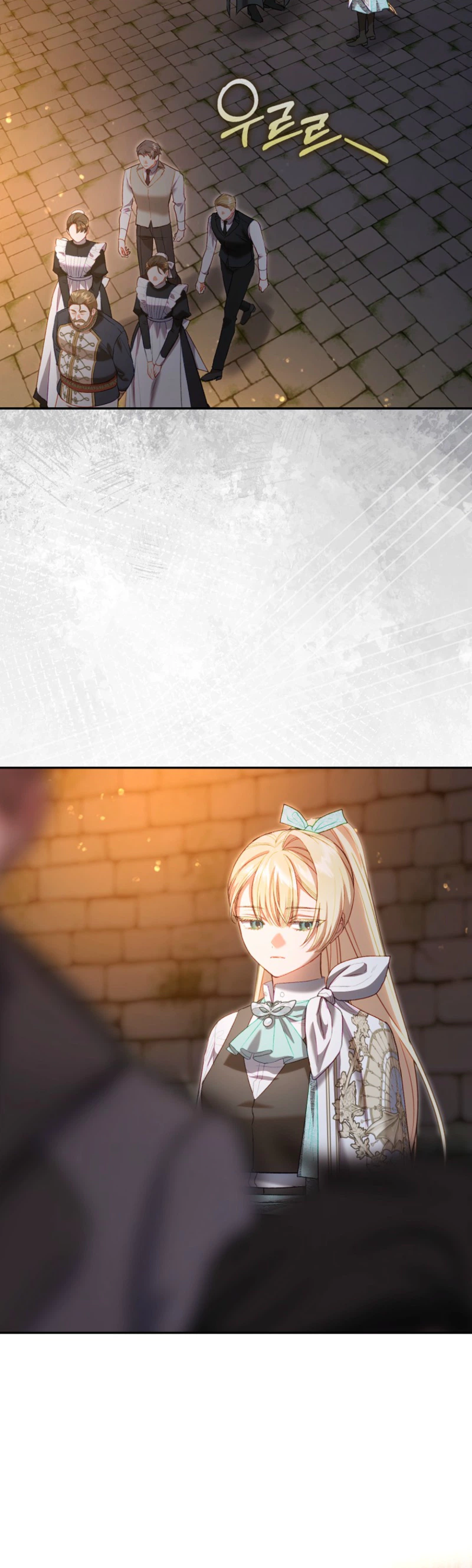 I Became The Female Lead's Sister-in-Law in a Childcare Novel Chapter 28 Page 33