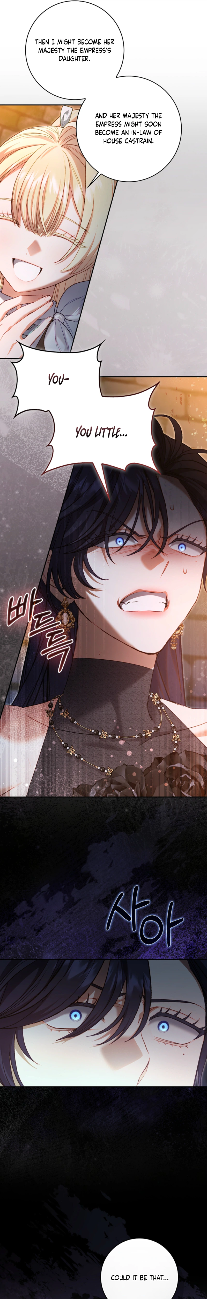 I Became The Female Lead's Sister-in-Law in a Childcare Novel Chapter 29 Page 7