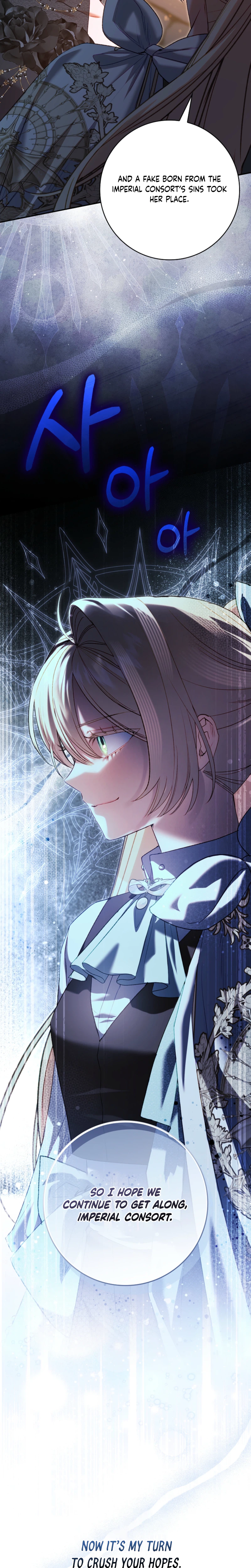 I Became The Female Lead's Sister-in-Law in a Childcare Novel Chapter 29 Page 26