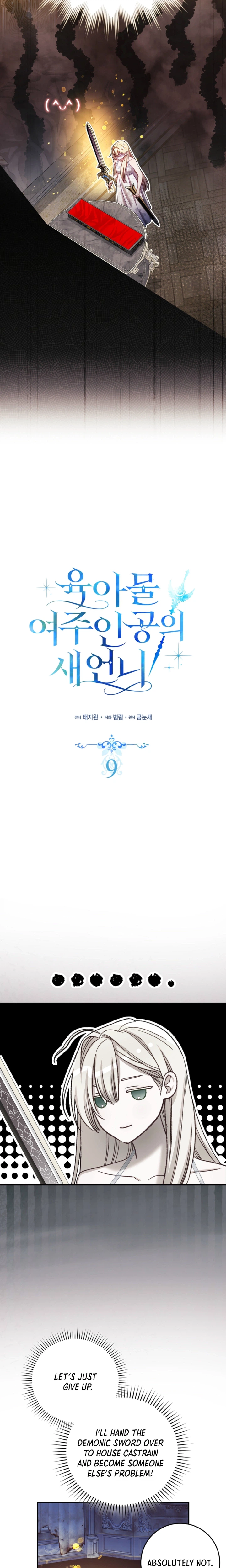I Became The Female Lead's Sister-in-Law in a Childcare Novel Chapter 9 Page 26
