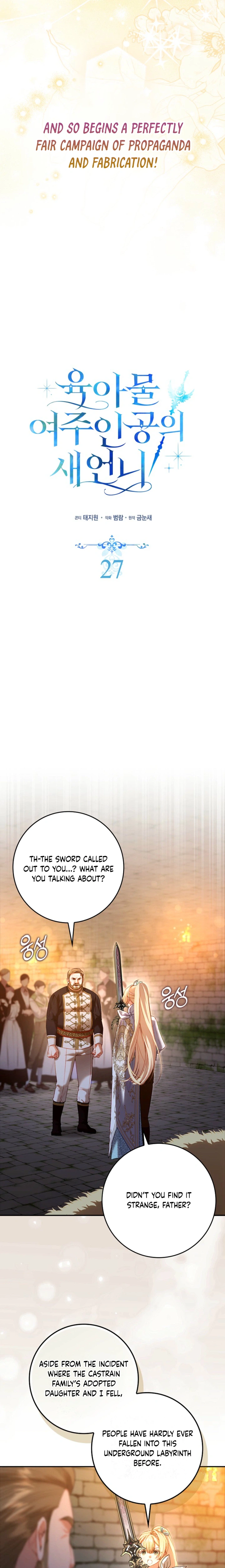 I Became The Female Lead's Sister-in-Law in a Childcare Novel Chapter 27 Page 7