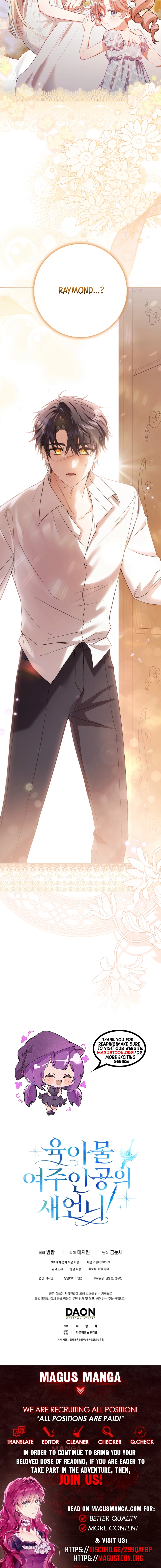 I Became The Female Lead's Sister-in-Law in a Childcare Novel Chapter 16 Page 12