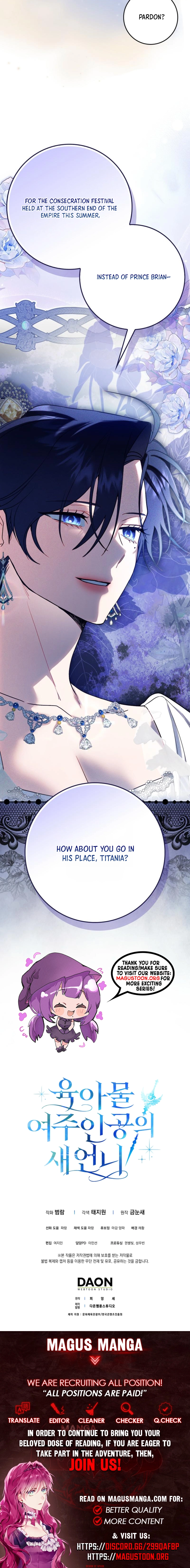 I Became The Female Lead's Sister-in-Law in a Childcare Novel Chapter 4 Page 11