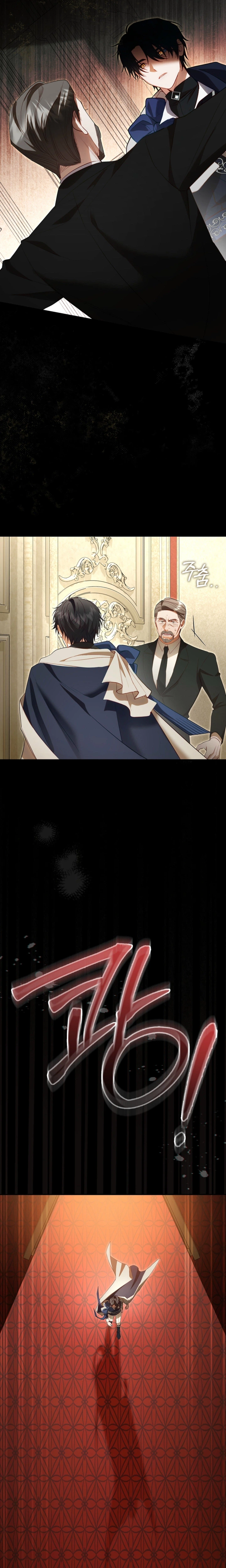 I Became The Female Lead's Sister-in-Law in a Childcare Novel Chapter 17 Page 4